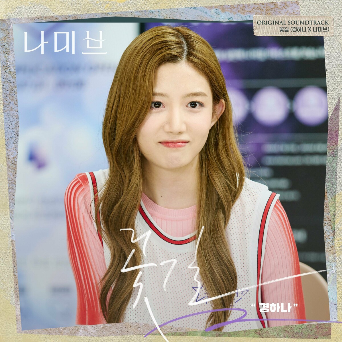 Image Cover